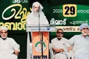 കൊയിലാട് സി.എം.  ഉറൂസ്  സമാപിച്ചു