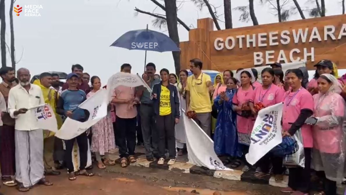 മഴയത്തും ആവേശം ചോരാതെ തെരഞ്ഞെടുപ്പ് ബോധവത്ക്കരണം മാറാട് ഗോദീശ്വരം ബീച്ചില്‍ ‘ബീച്ച് റണ്‍ ടോക്ക്’ പരിപാടി സംഘടിപ്പിച്ചു