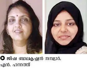 സംസ്ഥാന അക്ഷയശ്രീ പുരസ്‌കാര നിറവിൽ കൂടരഞ്ഞിയും കട്ടിപ്പാറയും: ജിഷയ്ക്കും ഹന്നത്തിനും അംഗീകാരം