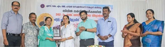 ലക്ഷ്യബോധവും ആത്മവിശ്വാസവും വിജയത്തിലേക്കുള്ള വഴി: കല്പറ്റയിൽ ഹൃദ്യ എസ്. ബിജുവിന് ആദരം