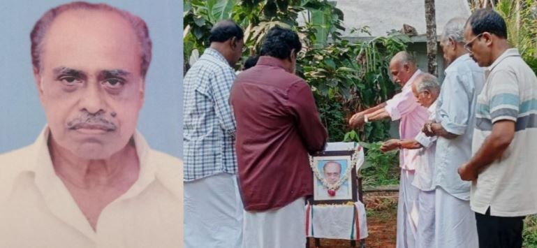 കോട്ടായി ബാലൻ  അനുസ്മരണം