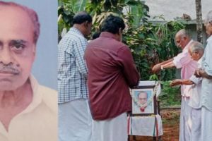 കോട്ടായി ബാലൻ  അനുസ്മരണം