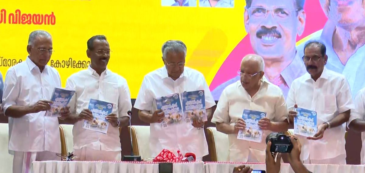 ക്ഷേമപെൻഷൻ 3,000 രൂപ, സൗജന്യ ബിരുദ വിദ്യാഭ്യാസം; വികസനത്തുടർച്ച വാഗ്ദാനം ചെയ്ത് എൽഡിഎഫ് പ്രകടനപത്രിക