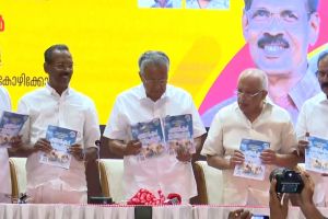 ക്ഷേമപെൻഷൻ 3,000 രൂപ, സൗജന്യ ബിരുദ വിദ്യാഭ്യാസം; വികസനത്തുടർച്ച വാഗ്ദാനം ചെയ്ത് എൽഡിഎഫ് പ്രകടനപത്രിക