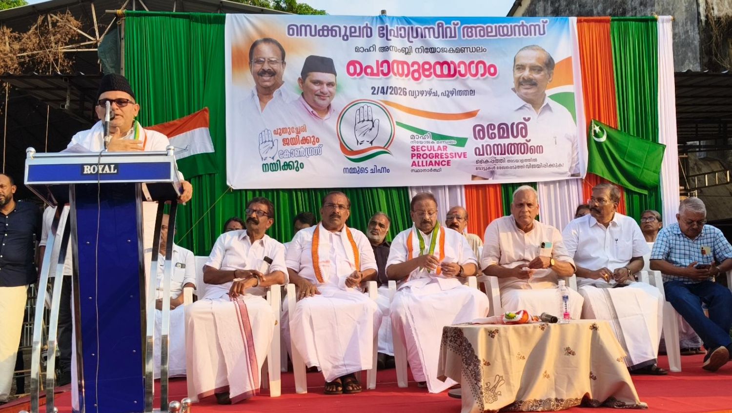 ഇന്ത്യൻ യൂനിയൻ മുസ്ലീം ലീഗിൻ്റെ സ്ഥാനാർഥി രമേശ് പറമ്പത്ത് ശിഹാബ് തങ്ങൾ: