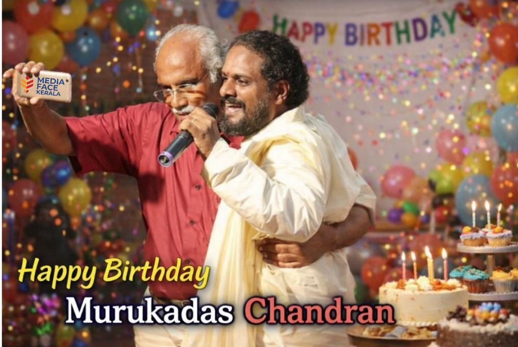 ജന്മദിനം: ആത്മസാക്ഷാത്കാരത്തിലേക്കുള്ള ഒരു ഓർമ്മപ്പെടുത്തൽ :ദിവാകരൻ ചോമ്പാല