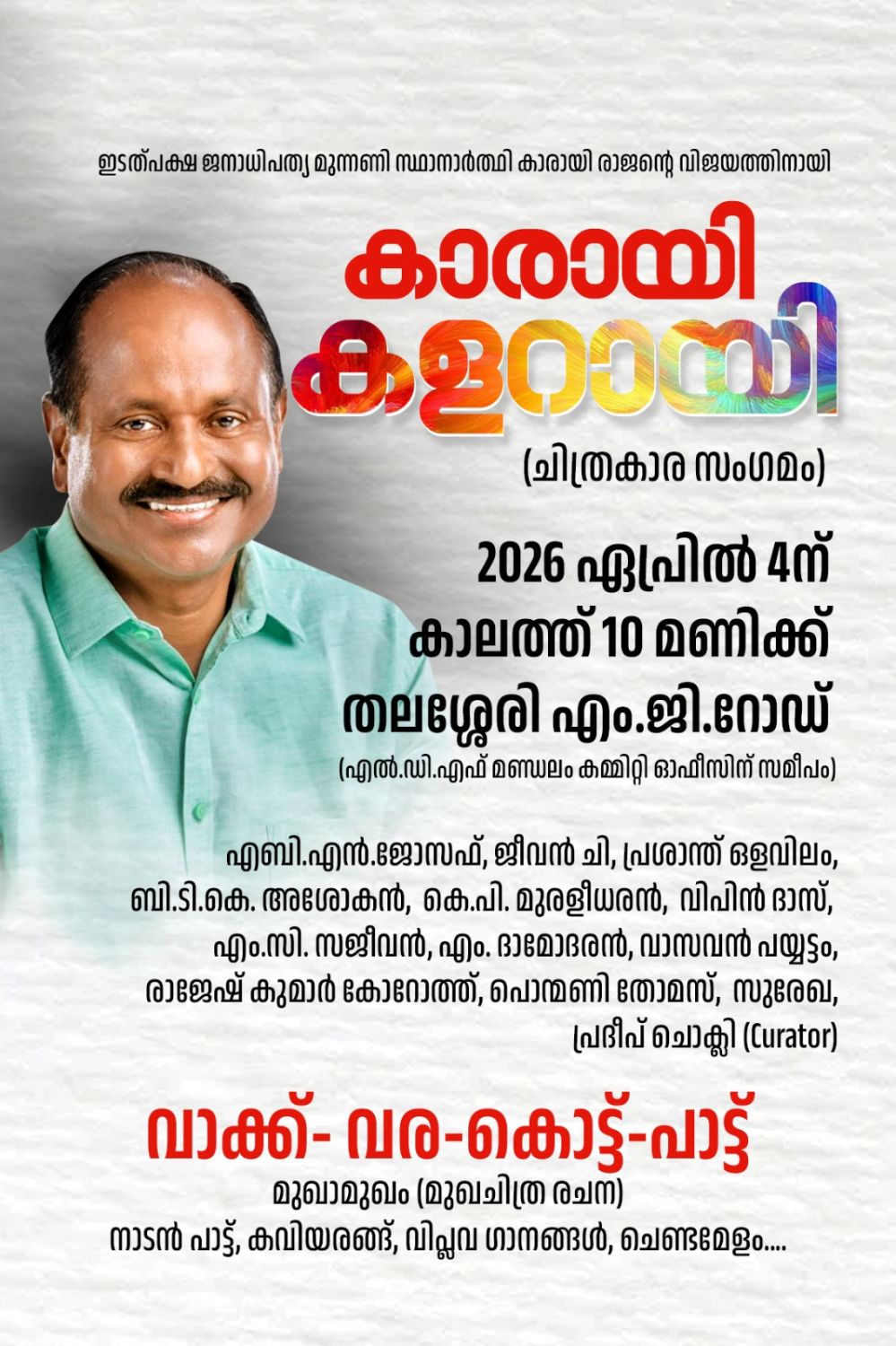 whatsapp-image-2026-04-03-at-11.10.39-pm