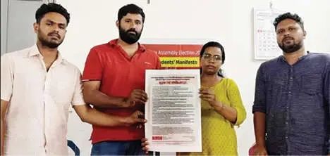 സ്റ്റുഡന്റ്സ് മാനിഫെസ്റ്റോ പ്രകാശനംചെയ്തു