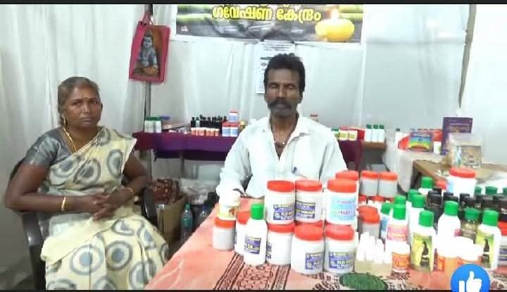 അട്ടപ്പാടി പാരമ്പര്യ വൈദ്യൻ എ. നടരാജസാമി വടകരയിൽ: