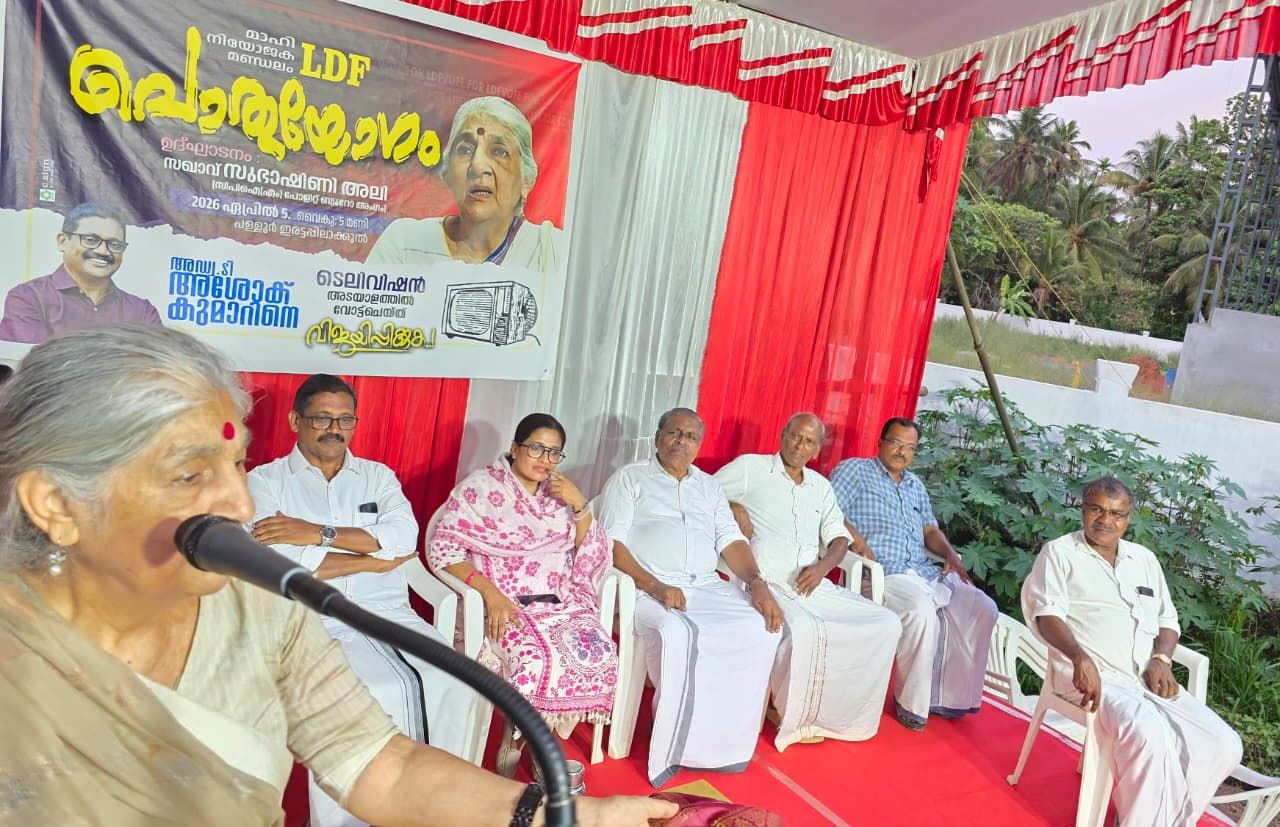 whatsapp-image-2026-04-05-at-9.29.49-pm