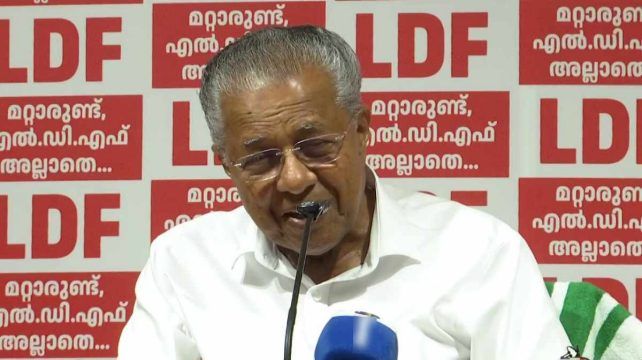 പ്രകടനപത്രികയിലെ 95 ശതമാനം വാഗ്ദാനങ്ങളും നടപ്പാക്കി; പത്തുവർഷത്തെ പുരോഗതി വിവരിച്ച് മുഖ്യമന്ത്രി