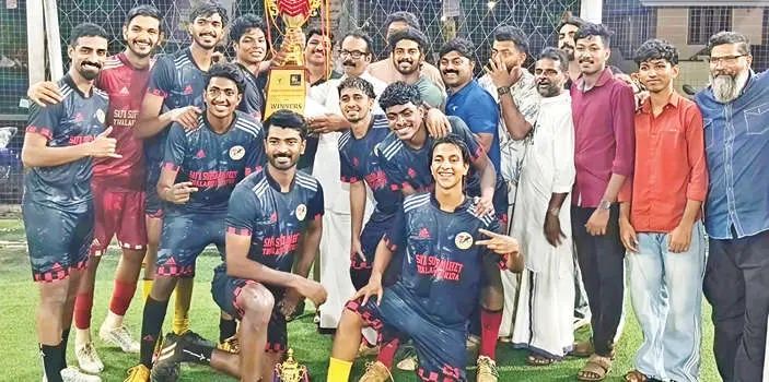 യൂത്ത് ചേംബർ ഫുട്ബോൾ ടൂർണമെന്റ്