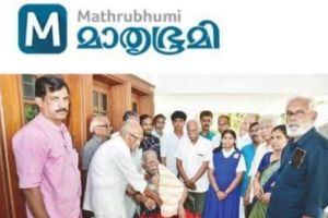 പൊന്നാടയല്ല, ഇത് ഹൃദയഹാരിയായ 'സ്നേഹാദരം' : ദിവാകരൻ ചോമ്പാല