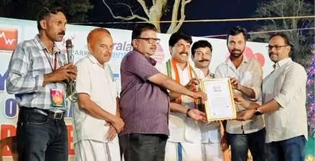 ബെസ്റ്റ് ഓഫ് ഇന്ത്യ റെക്കോഡ്