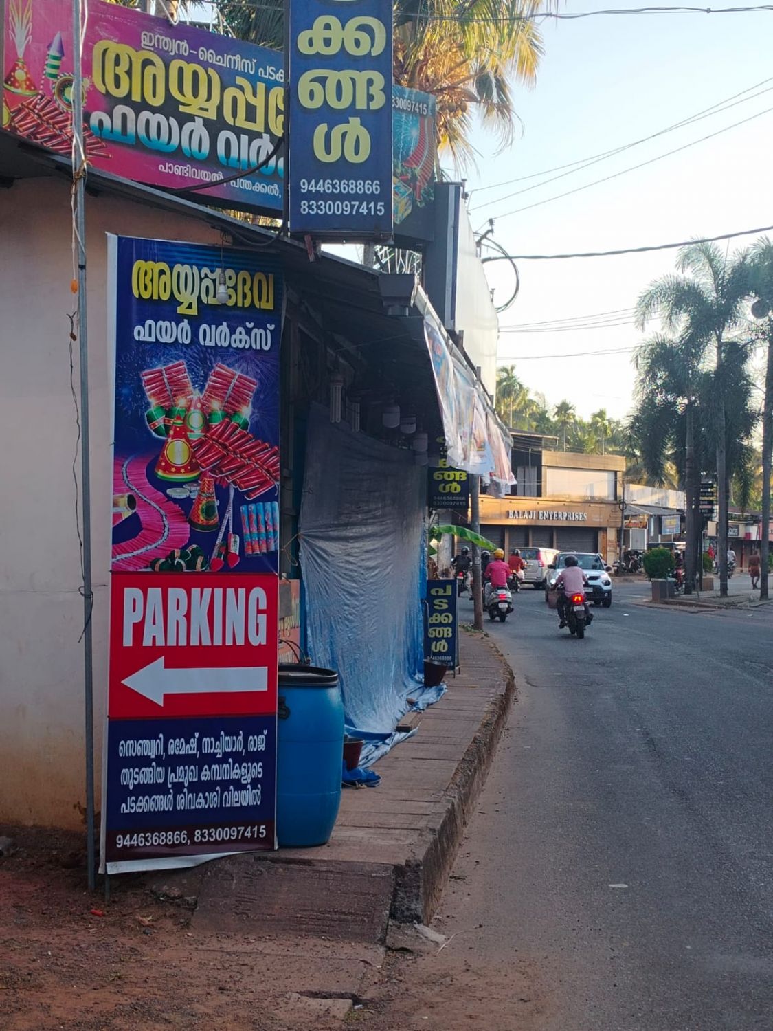 ഒരു തീപ്പൊരി ചിതറിയാൽ പന്തക്കൽ - മൂലക്കടവ്പ്രദേശം കത്തിയമരും.