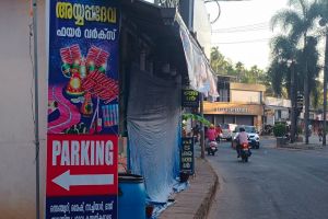 ഒരു തീപ്പൊരി ചിതറിയാൽ പന്തക്കൽ - മൂലക്കടവ്പ്രദേശം കത്തിയമരും.