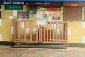 മലിനജലപ്രശ്നം: വടകര പുതിയ ബസ് സ്റ്റാൻഡിലെ പൊതുശൗചാലയം അടച്ചു; ദുരിതത്തിലായി യാത്രക്കാരും ജീവനക്കാരും