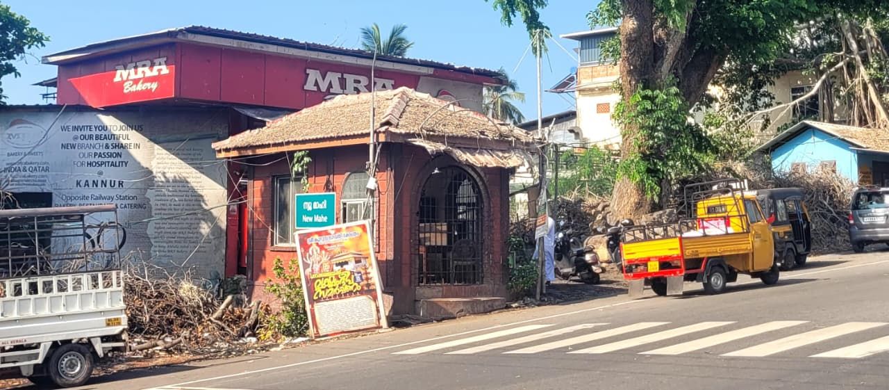 ന്യൂമാഹി പൊലീസ് ഔട്ട് പോസ്റ്റ് നോക്കുകുത്തിയായി :ചാലക്കര പുരുഷു