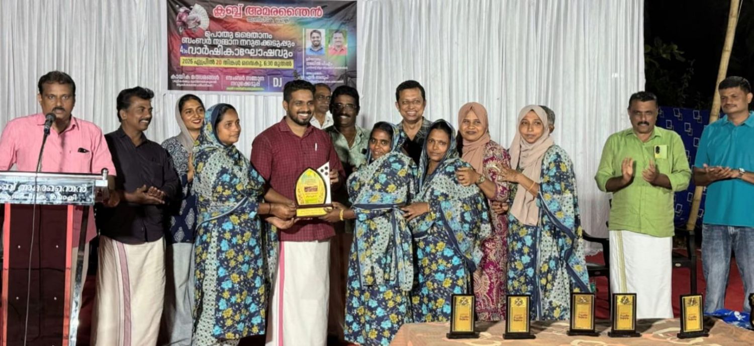 സ്വപ്നങ്ങൾക്ക് ചിറക് നൽകി പറക്കാൻ ഒരു നാട്