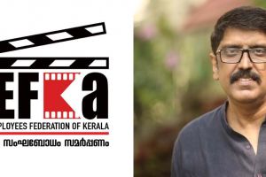 ബി ഉണ്ണികൃഷ്ണൻ ഫെഫ്ക ജനറൽ സെക്രട്ടറി സ്ഥാനം രാജിവെച്ചു