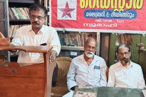 വായന കളരി സംഘടിപ്പിച്ചു