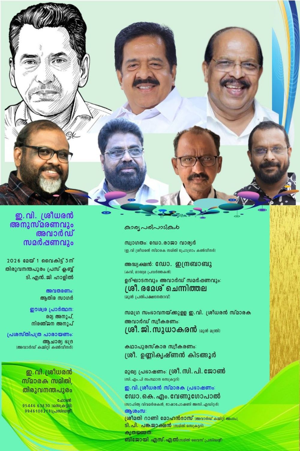 681042196_4375827039338175_6937296881238163710_n