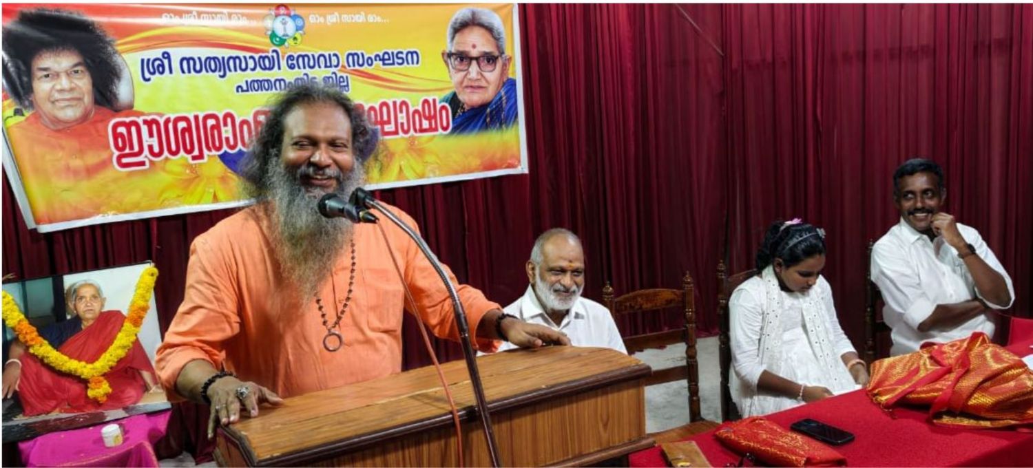 ഈശ്വരാംബ ദിനാഘോഷവും അനുസ്മരണസമ്മേളനവും