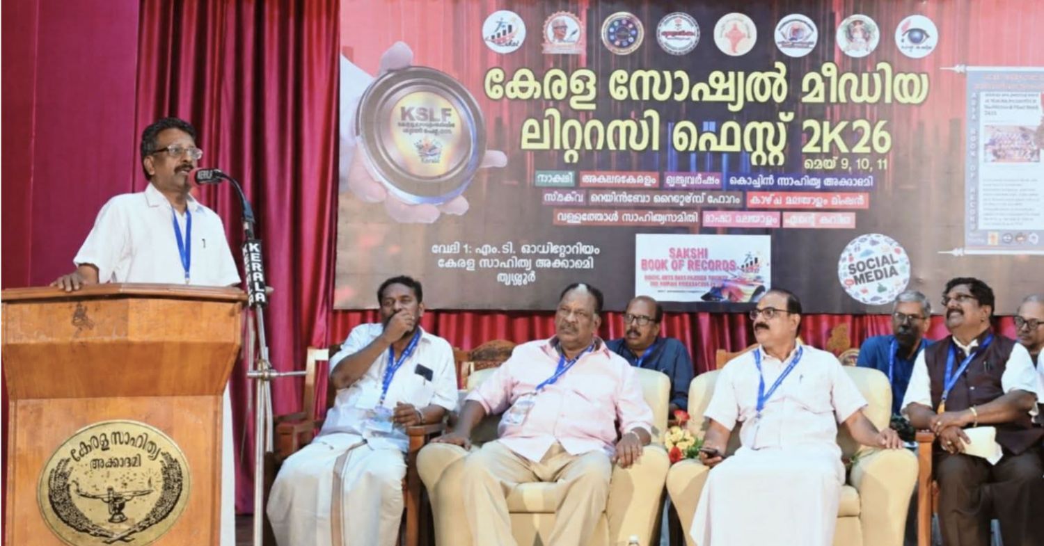 സോഷ്യൽ മീഡിയ സാമൂഹിക പരിവർത്തനത്തിന്റെ ശക്തമായ ആയുധം:   :കരീം പന്നിത്തടം