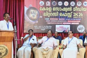 സോഷ്യൽ മീഡിയ സാമൂഹിക പരിവർത്തനത്തിന്റെ ശക്തമായ ആയുധം:   :കരീം പന്നിത്തടം