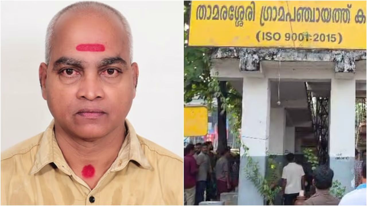 ഓട്ടോ ഡ്രൈവർ പഞ്ചായത്ത് ഓഫീസിൻ്റെ ഗോവണിപ്പടിയിൽ മരിച്ച നിലയിൽ; വായ്പാ തിരിച്ചടവ് മുടങ്ങിയതിന് ഭീഷണി ഉണ്ടായിരുന്നെന്ന് സുഹൃത്തുക്കൾ