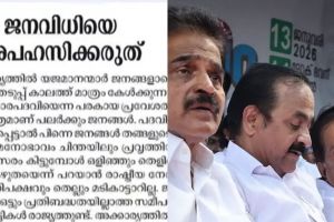 ജനവിധിയെ അപഹസിക്കരുത്; മുഖ്യമന്ത്രി ചര്‍ച്ചയിൽ കോൺഗ്രസിനെതിരെ സമസ്ത