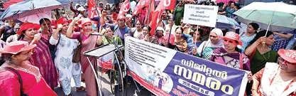 അങ്കണവാടി ജീവനക്കാരുടെ ഡിജിറ്റൽ സമരം; കോഴിക്കോട് സിവിൽ സ്റ്റേഷനിലേക്ക് മാർച്ചും ധർണയും