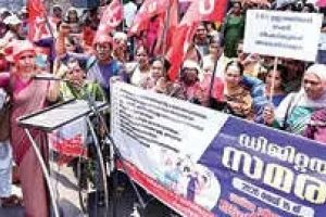 അങ്കണവാടി ജീവനക്കാരുടെ ഡിജിറ്റൽ സമരം; കോഴിക്കോട് സിവിൽ സ്റ്റേഷനിലേക്ക് മാർച്ചും ധർണയും