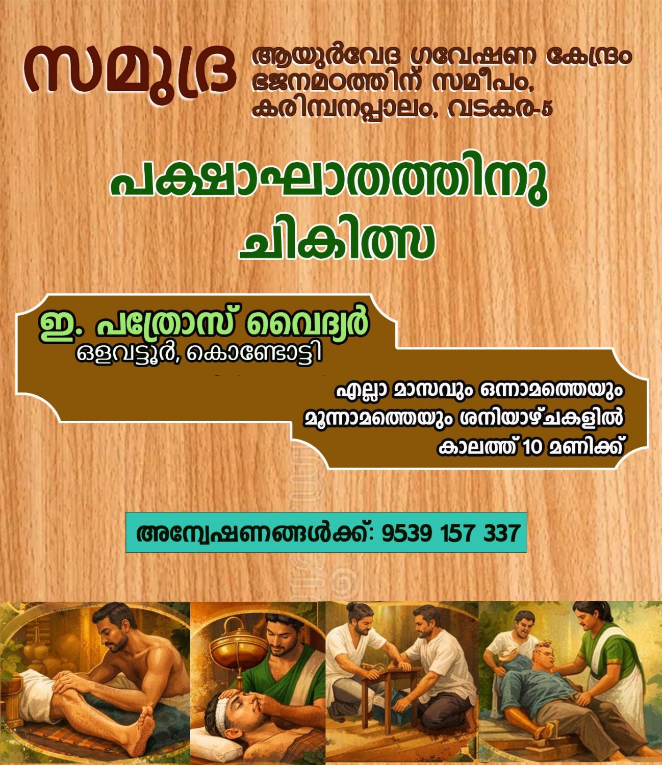 whatsapp-image-2026-05-15-at-9.54.21-pm