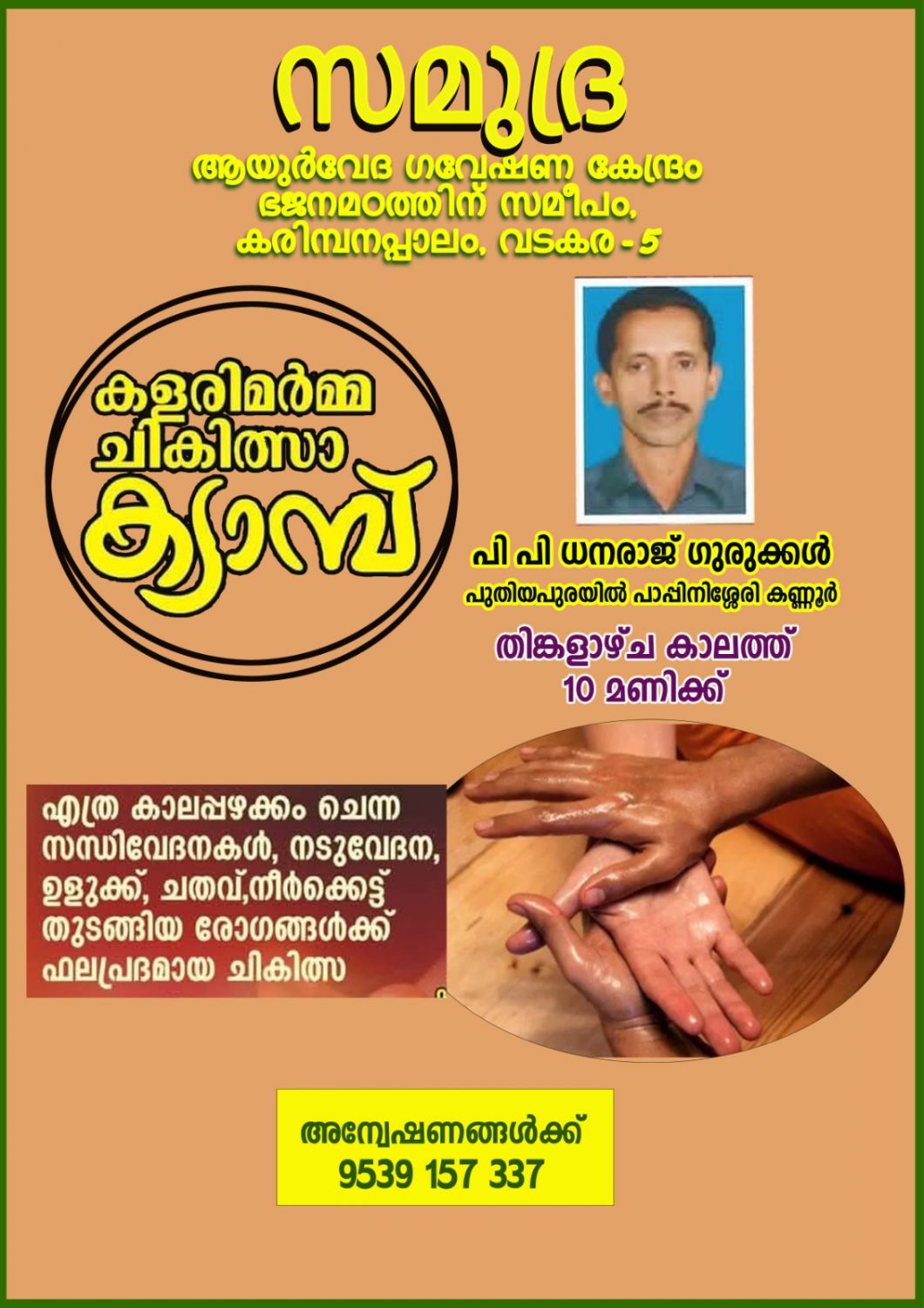 whatsapp-image-2026-05-16-at-5.07.15-pm