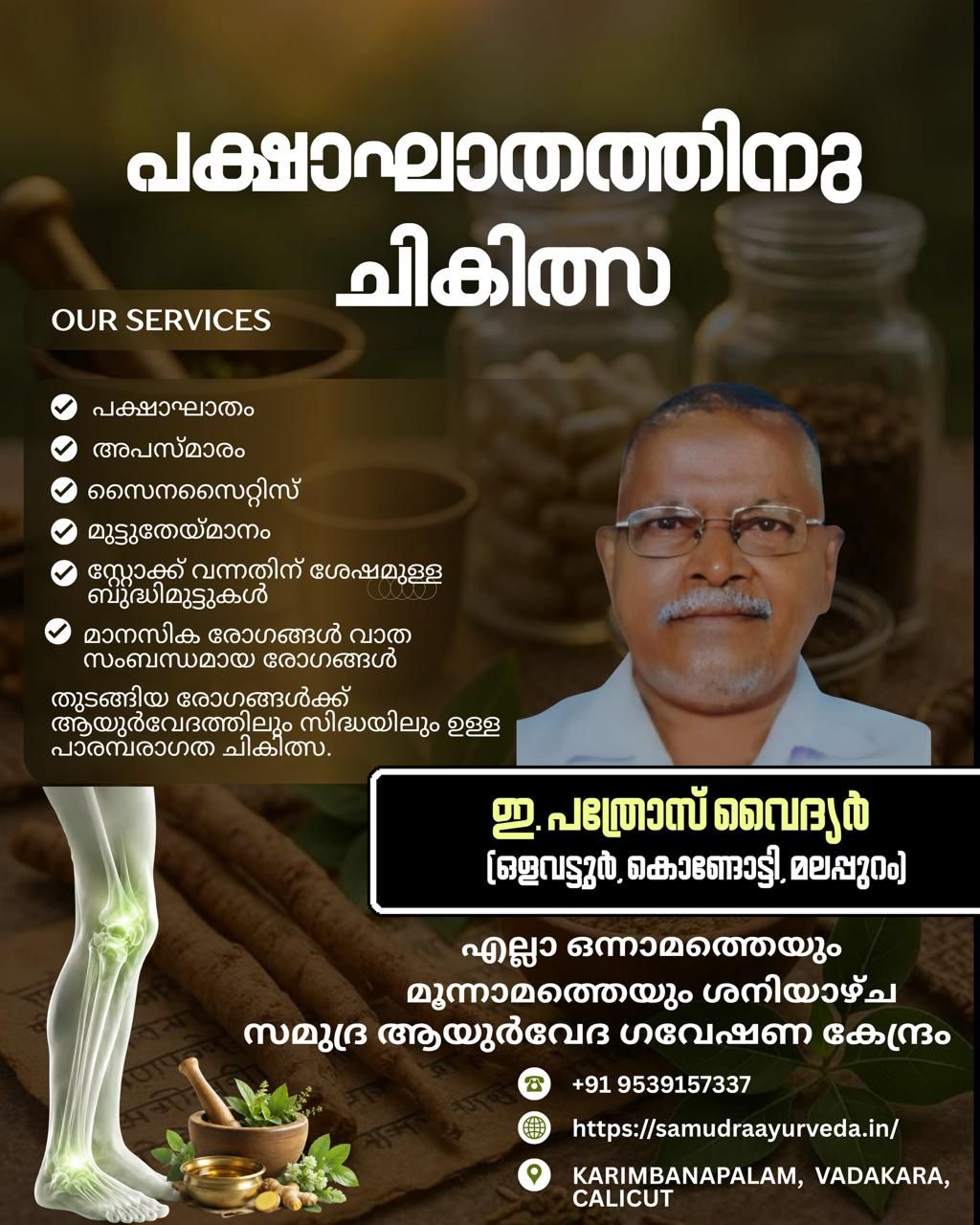 whatsapp-image-2026-05-16-at-8.03.09-pm