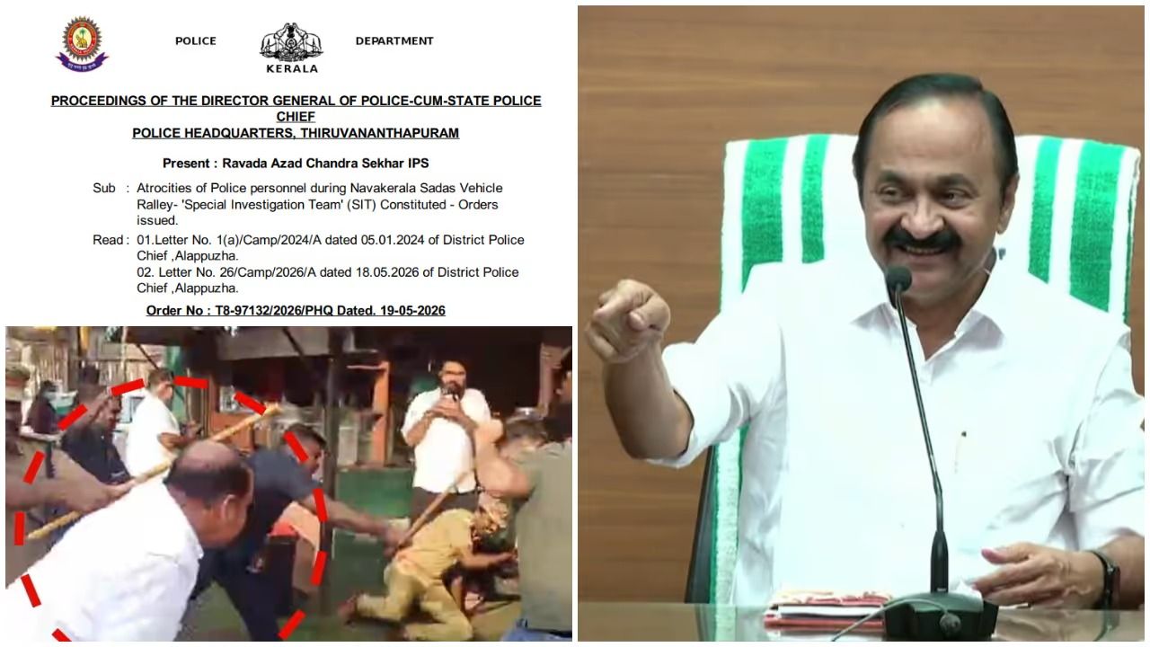 കേരള പൊലീസ് ഉത്തരവിറക്കി, ഗൺമാൻമാരുടെ 'രക്ഷാപ്രവർത്തനം' അന്വേഷിക്കാൻ 6 അംഗ സംഘം, ഷൗക്കത്തലി നയിക്കും, ബൈജു പൗലോസ് അന്വേഷണ ഉദ്യോഗസ്ഥൻ