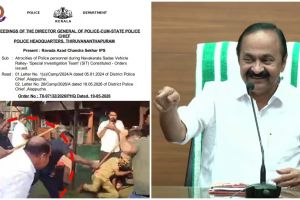 കേരള പൊലീസ് ഉത്തരവിറക്കി, ഗൺമാൻമാരുടെ 'രക്ഷാപ്രവർത്തനം' അന്വേഷിക്കാൻ 6 അംഗ സംഘം, ഷൗക്കത്തലി നയിക്കും, ബൈജു പൗലോസ് അന്വേഷണ ഉദ്യോഗസ്ഥൻ