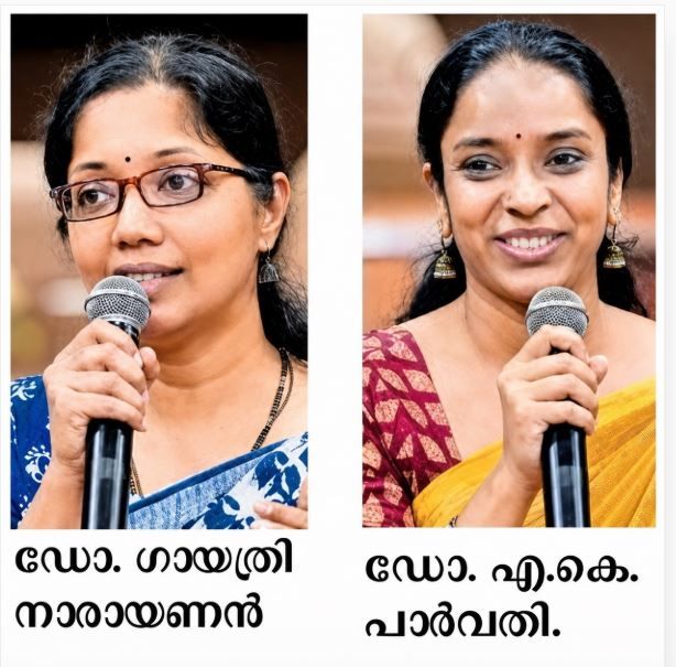 new-parvathi