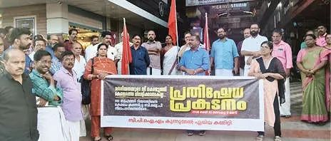 മുഹമ്മദ് റിയാസിന്റെ കോലം കത്തിച്ചതിൽ പ്രതിഷേധം; കക്കട്ടിലിൽ സി.പി.എം. പ്രകടനവും യോഗവും നടത്തി