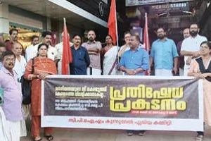 മുഹമ്മദ് റിയാസിന്റെ കോലം കത്തിച്ചതിൽ പ്രതിഷേധം; കക്കട്ടിലിൽ സി.പി.എം. പ്രകടനവും യോഗവും നടത്തി