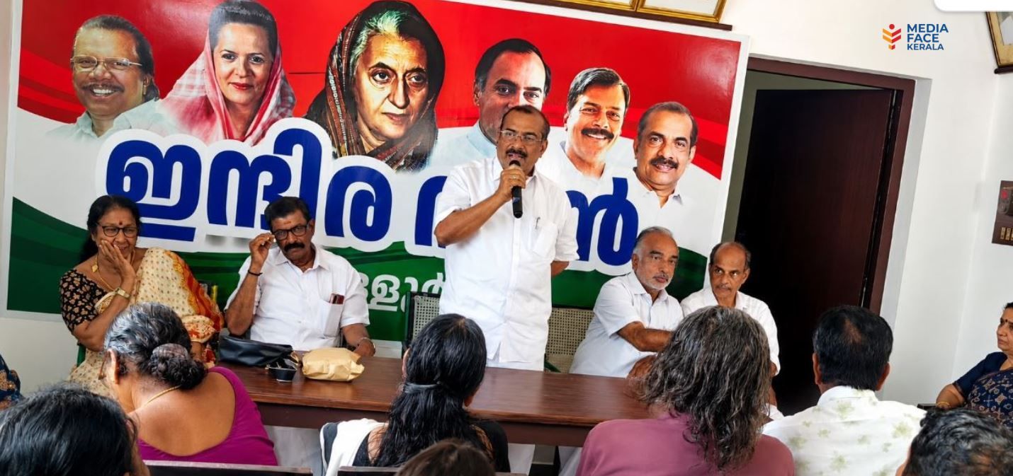 രാജീവ് ജിയെ അനുസ്‌മരിച്ചു .
