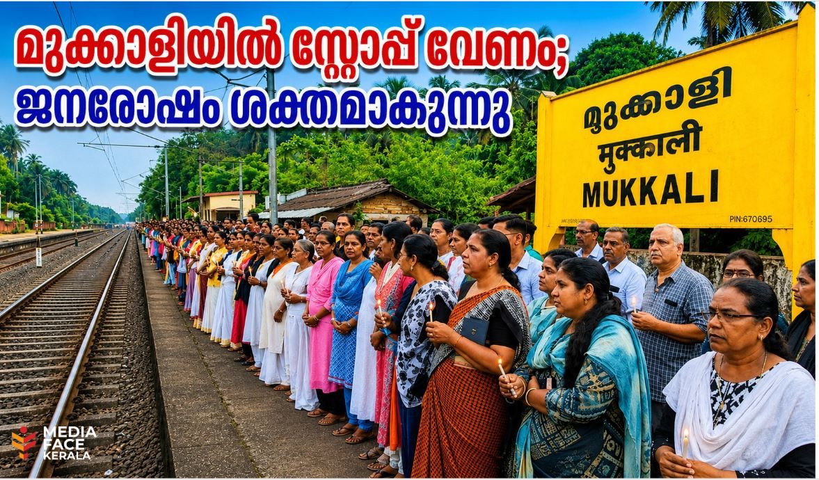 ദേശീയപാതയിലെ യാത്രാക്കുരുക്കിൽ വലഞ്ഞ് ജനങ്ങൾ; കണ്ണൂർ-കോഴിക്കോട് പാസിഞ്ചറിന് മുക്കാളിയിൽ സ്റ്റോപ്പ് വേണമെന്ന ആവശ്യം ശക്തമാകുന്നു