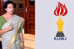 ദീപ ജോസഫിന്റെ നടപടി അപലപനീയം; മാധ്യമപ്രവർത്തകരുടെ ജോലി തടസ്സപ്പെടുത്തിയത് അംഗീകരിക്കാനാകില്ലെന്ന് KUWJ