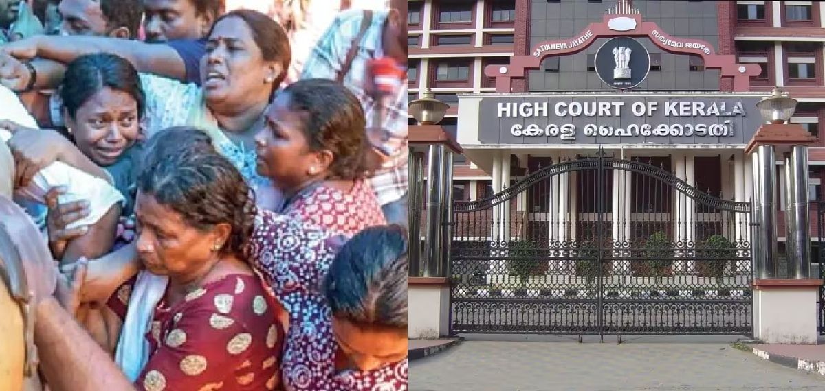 പാരിയത്തുകാവ് കുടിയൊഴിപ്പിക്കൽ: കോടതി വിധി നടപ്പിലാക്കാൻ സർക്കാരിന് ബാധ്യതയുണ്ടെന്ന് ഹൈക്കോടതി