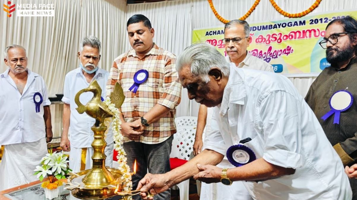 അച്ചമ്പത്ത് തറവാട്ട് സംഗമം നടന്നു.
