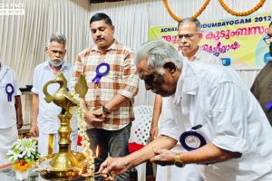 അച്ചമ്പത്ത് തറവാട്ട് സംഗമം നടന്നു.