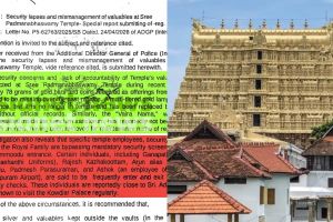 പത്മനാഭസ്വാമി ക്ഷേത്രത്തിൽ കൊള്ള? 78 ഗ്രാം സ്വർണം കാണാനില്ല, ഗുരുതര സുരക്ഷാവീഴ്ച ഉണ്ടായെന്ന് റിപ്പോർട്ട്