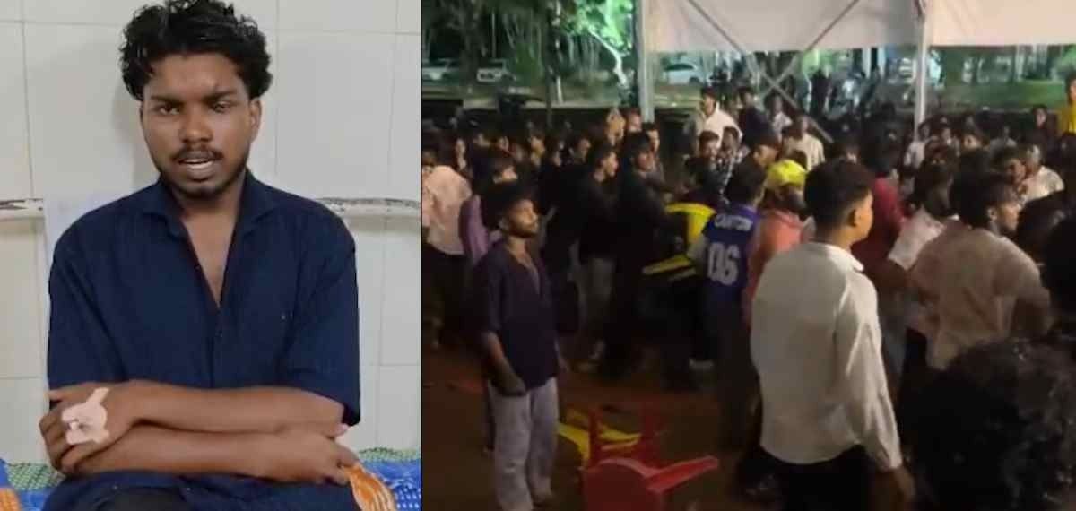 കോളേജ് ഫെസ്റ്റിനിടെ സംഘർഷം, ഇടപെട്ട വിദ്യാർത്ഥിക്ക് ക്രൂരമർദ്ദനം; കണ്ണിന്റെ കാഴ്ച്ച നഷ്ടപ്പെട്ടു