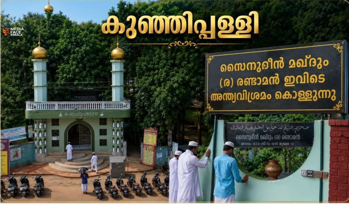 ചരിത്രഭൂമിയെ ശ്വാസം മുട്ടിക്കുന്ന ദേശീയപാത നിർമ്മാണം; കുഞ്ഞിപ്പള്ളിയിൽ അടിപ്പാത വേണമെന്ന ആവശ്യം ശക്തമാകുന്നു; ജനകീയ പ്രക്ഷോഭത്തിനൊരുങ്ങി നാട്ടുകാർ